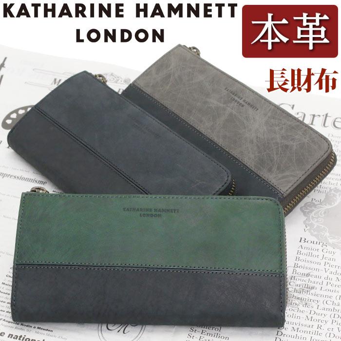 KATHARINE HAMNETT キャサリンハムネット ロンドン 長財布 KATHARINE HAMNETT キャサリンハムネット ロンドン 長財布