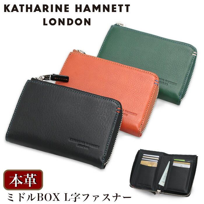 財布 KATHARINE HAMNETT 174161430-GRN-01.jpg?v=1682918878