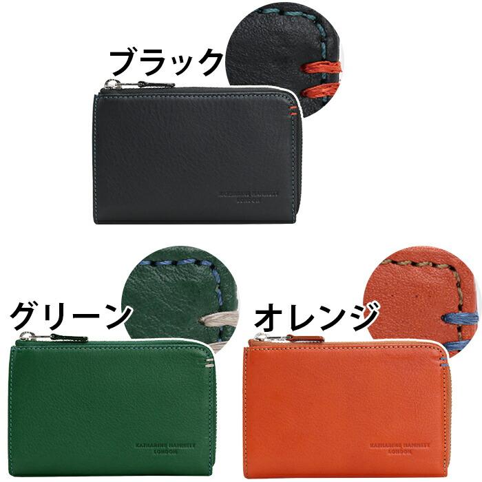 KATHARINE HAMNETT（キャサリンハムネット） ロンドン 財布 二つ折財布
