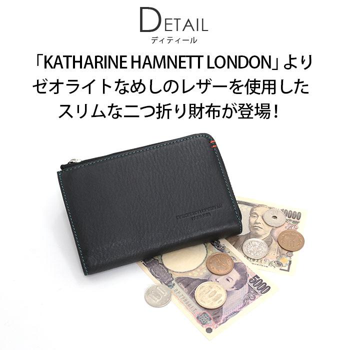 KATHARINE HAMNETT（キャサリンハムネット） ロンドン 財布 二つ折財布