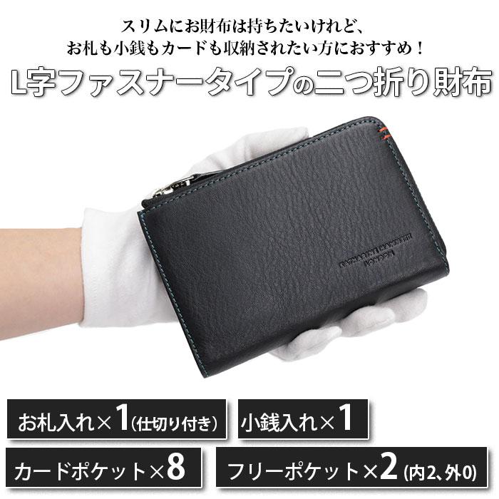 KATHARINE HAMNETT（キャサリンハムネット） ロンドン 財布 二つ折財布