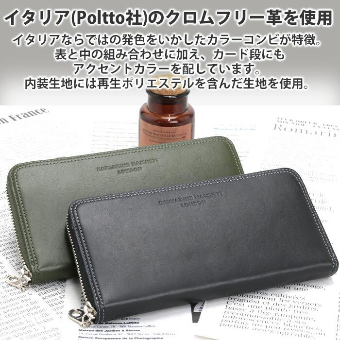 キャサリンハムネット ロンドン 財布 長財布 KATHARINE HAMNETT LONDON RF束入れ ラウンドファスナー 財布 ウォレット