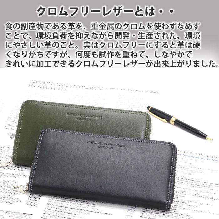 キャサリンハムネット ロンドン 財布 長財布 KATHARINE HAMNETT LONDON RF束入れ ラウンドファスナー 財布 ウォレット
