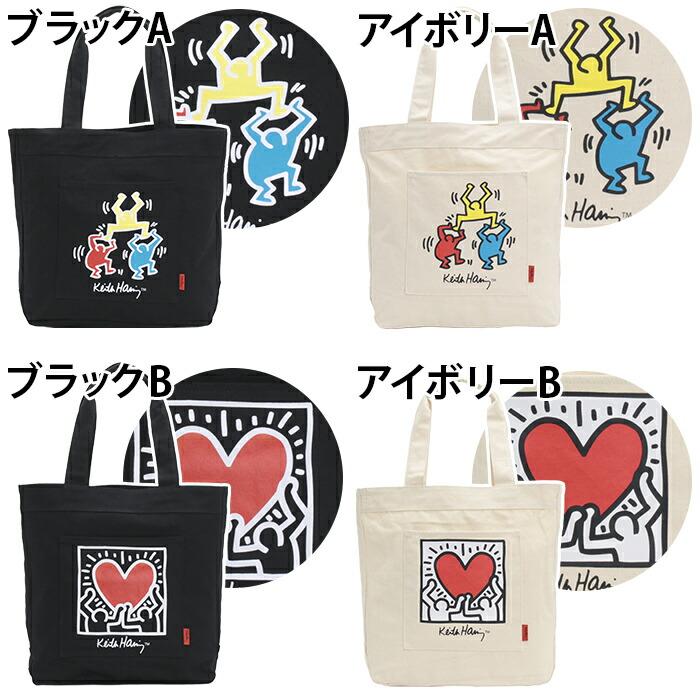 トートバッグ Keith Haring キースへリング コットンキャンバス トート バッグ かばん 手提げ 手持ち A4 大きめ レディース メンズ｜bellezza｜02