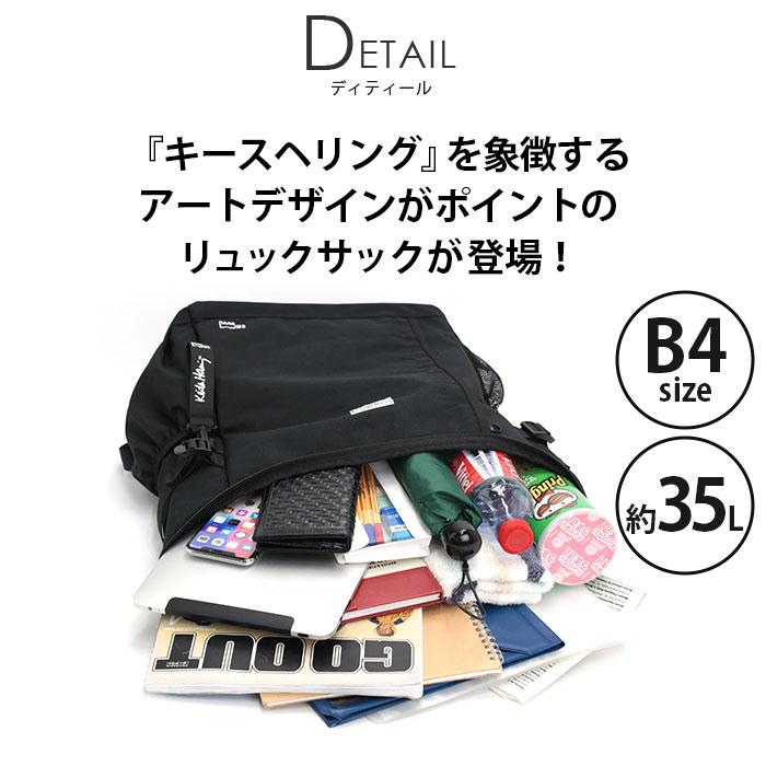 リュックサック Keith Haring キースへリング スクエア スクール スクエアリュック 35L リュック バックパック バッグ かばん A4 男性 女性 通勤 通学 Keith Haring（キース ヘリング） リュックサック キースへリング