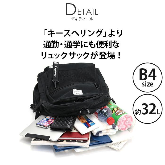 リュック】COACH × Keith Haring （コーチ×キースヘリング） ミッキー