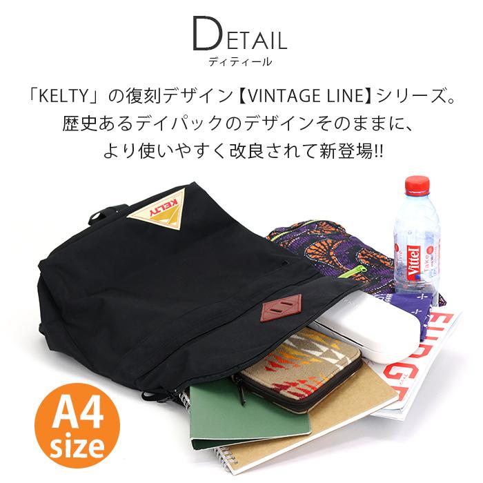 KELTY ケルティ バッグパック リュック DAYPACK 底スウェード 2592462-1.jpg