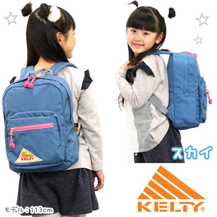 割引も実施中 KELTY キッズ リュック