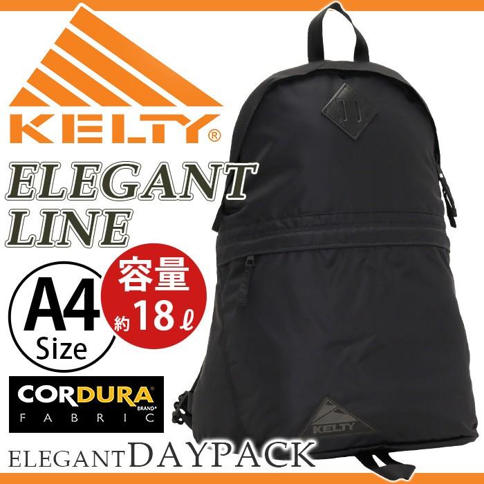 ケルティ Kelty リュック 正規品 エレガントライン リュックサック デイパック バックパック メンズ おしゃれ 人気 アウトドア Kelty 036 バッグ リュックの通販bellezza 通販 Yahoo ショッピング