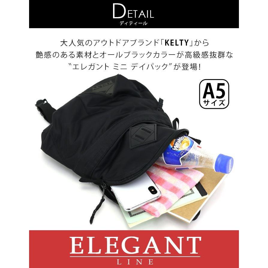 ケルティ KELTY リュック 正規品 エレガントライン リュックサック デイパック バックパック ミニリュック おしゃれ 人気 アウトドア｜bellezza｜04