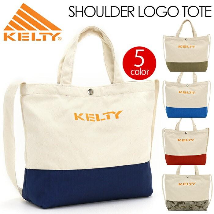 ケルティ Kelty Shoulder Logo Tote ショルダーロゴトート トートバッグ バイカラー キャンバストート レディース メンズ ブランド Kelty 051 バッグ リュックの通販bellezza 通販 Yahoo ショッピング