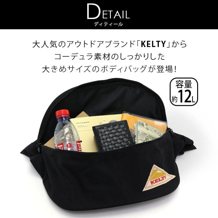 ケルティ KELTY BIG FANNY ビッグ ファニー ウエストバッグ ボディバッグ ワンショルダー 大きめ 肩掛け レディース メンズ ブランド  男性 男女兼用