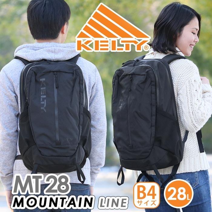 ケルティ Kelty リュック マウンテンライン リュックサック デイパック バックパック 正規品 レディース メンズ ブランド Kelty 070 バッグ リュックの通販bellezza 通販 Yahoo ショッピング