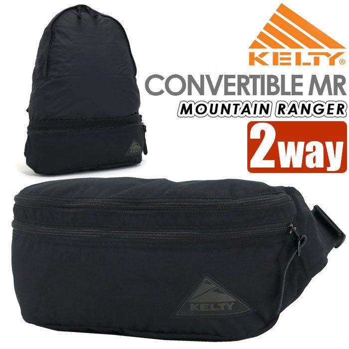 KELTY (ケルティ)中古古着2wayウエスト&リュック ネイビー KELTY (ケルティ)中古古着2wayウエスト&リュック ネイビー