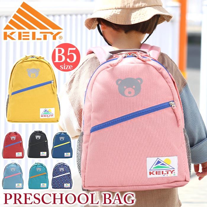 KELTY（ケルティ） 【SALE 10%OFF】 KELTY PRESCHOOL BAG プレスクール