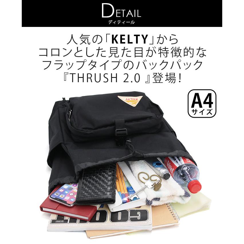 KELTY（ケルティ） THRUSH 2.0 リュック メンズ レディース 正規品