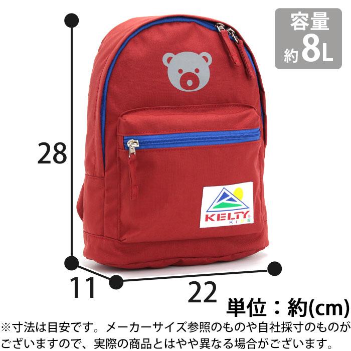美品 KELTY ケルティ ベビーキャリー　背負子　サンシェード付き Journey Sunshade | Kelty · Kelty