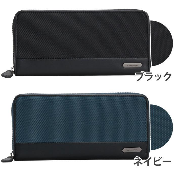 KENSHO ABE 長財布 ケンショウアベ 財布 リヴ ラウンド ラウンド KENSHO ABE 長財布 ケンショウアベ 財布 リヴ ラウンド ラウンド