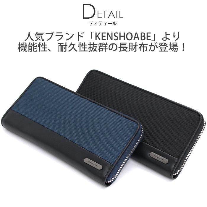 KENSHO ABE 長財布 ケンショウアベ 財布 リヴ ラウンド ラウンド KENSHO ABE 長財布 ケンショウアベ 財布 リヴ ラウンド ラウンド