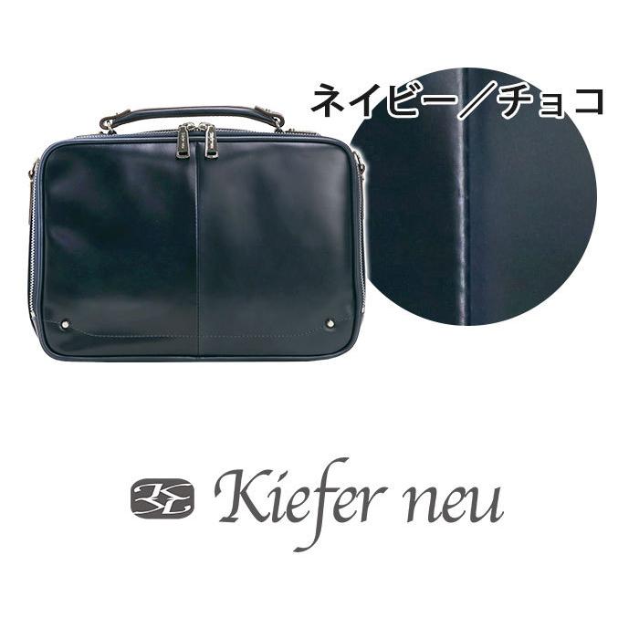 チャオ(Kiefer neu) ブリーフケース キーファーノイ Kiefer チャオ(Kiefer neu) ブリーフケース キーファーノイ Kiefer