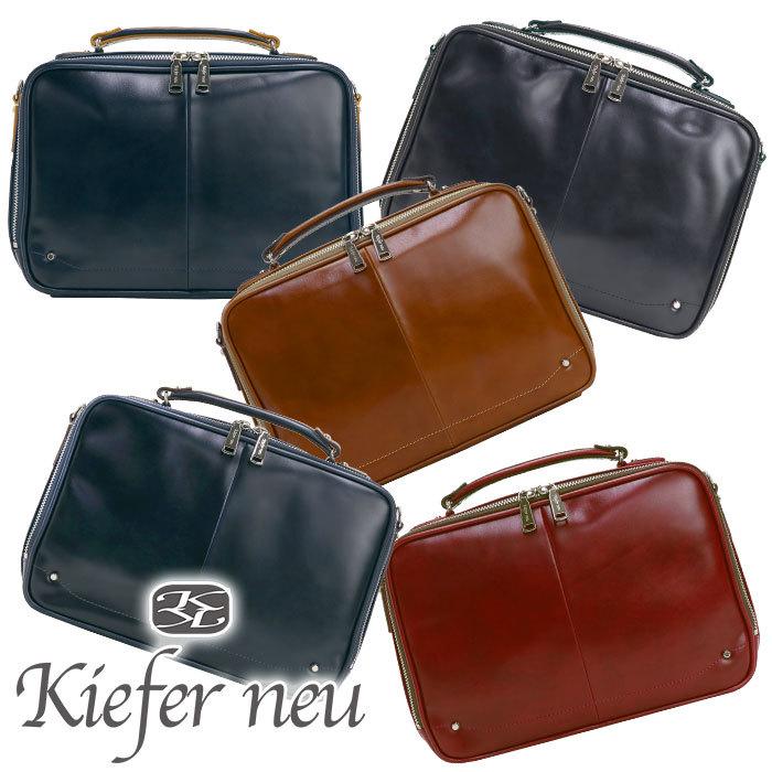 チャオ(Kiefer neu) ブリーフケース キーファーノイ Kiefer チャオ(Kiefer neu) ブリーフケース キーファーノイ Kiefer