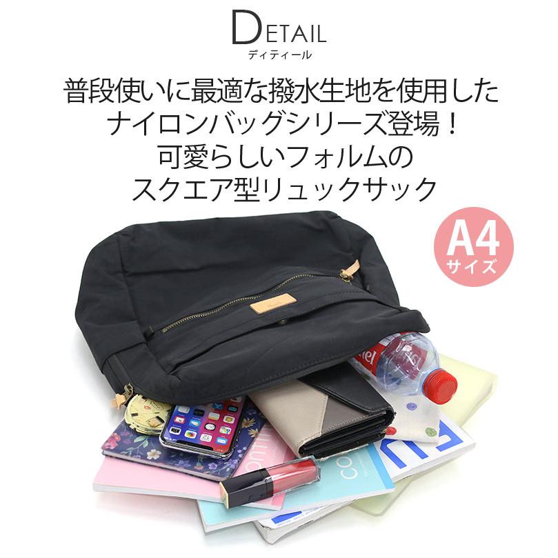 kippis リュック キッピス レディース リュックサック マルチ