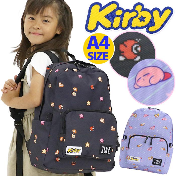 任天堂 リュックサック 星のカービィ キッズ ジュニア A4 女子 任天堂 リュックサック 星のカービィ キッズ ジュニア A4 女子