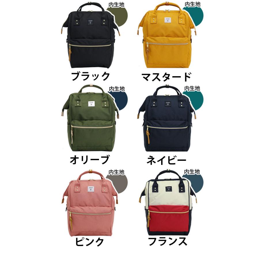 レディース リュック anello アネロ 正規品 デイパック 口金 CROSS BOTTLE クロスボトル リュックサック 母の日 | anello | 17
