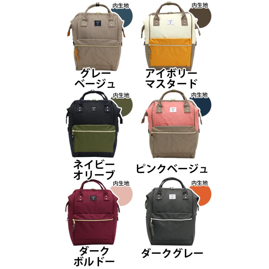 レディース リュック anello アネロ 正規品 デイパック 口金 CROSS BOTTLE クロスボトル リュックサック 母の日 | anello | 18