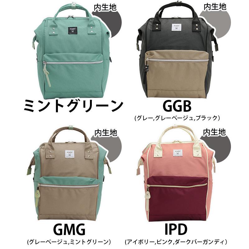 レディース リュック anello アネロ 正規品 デイパック 口金 CROSS BOTTLE クロスボトル リュックサック 母の日 | anello | 19