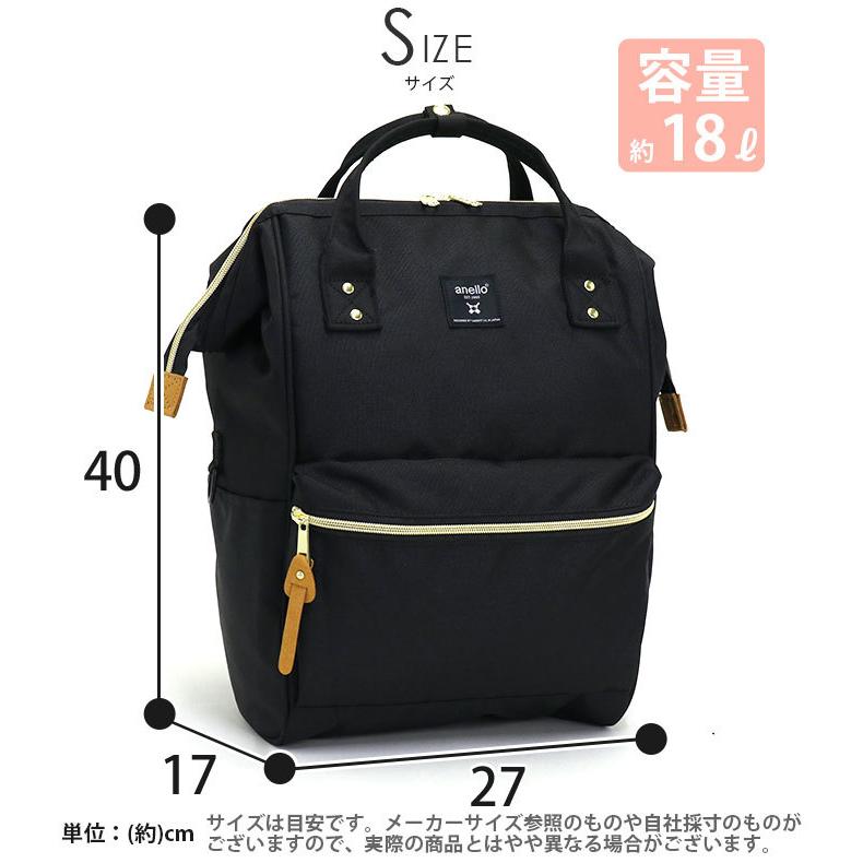 レディース リュック anello アネロ 正規品 デイパック 口金 CROSS BOTTLE クロスボトル リュックサック 母の日 | anello | 22