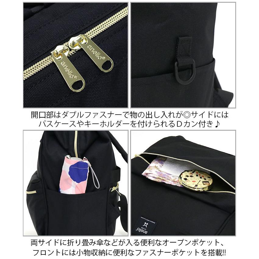 レディース リュック anello アネロ 正規品 デイパック 口金 CROSS BOTTLE クロスボトル リュックサック 母の日 | anello | 23