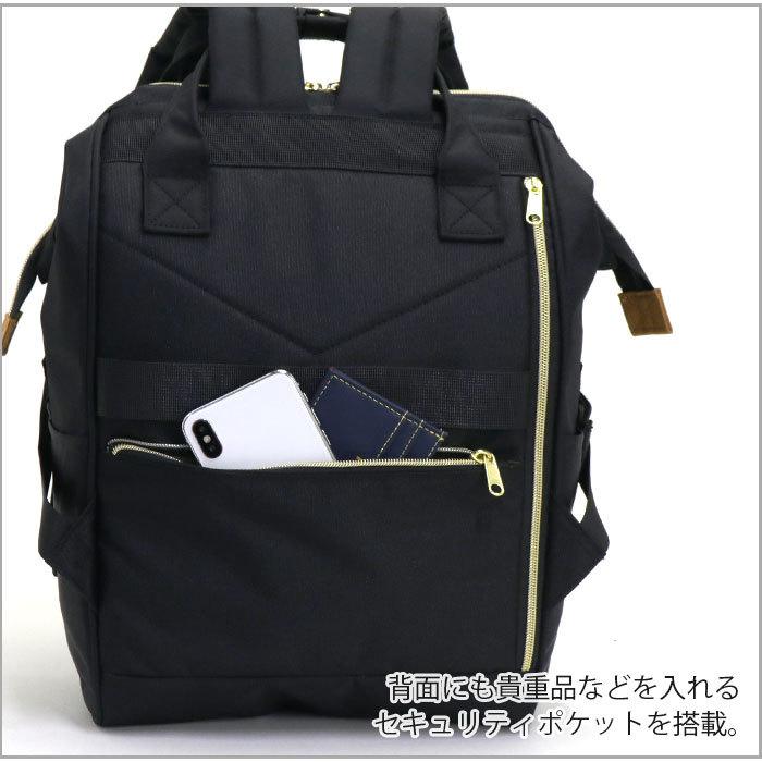 レディース リュック anello アネロ 正規品 デイパック 口金 CROSS BOTTLE クロスボトル リュックサック 母の日 | anello | 24