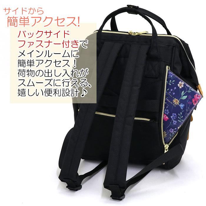 レディース リュック anello アネロ 正規品 デイパック 口金 リュックサック CROSS BOTTLE クロスボトル 母の日 | anello | 29