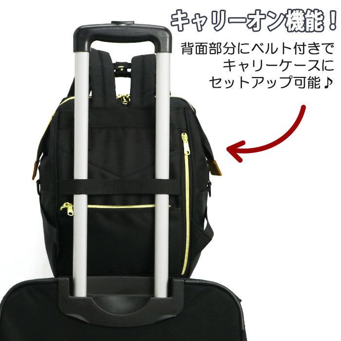 レディース リュック anello アネロ 正規品 デイパック 口金 リュックサック CROSS BOTTLE クロスボトル 母の日 | anello | 30