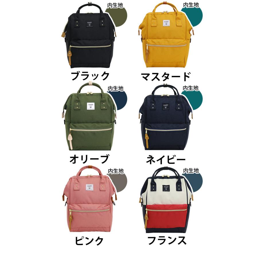 anello（アネロ） レディース リュック 正規品 デイパック 口金