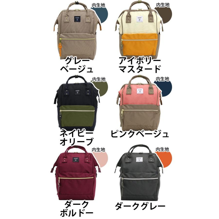 レディース リュック anello アネロ 正規品 デイパック 口金 リュックサック CROSS BOTTLE クロスボトル 母の日 | anello | 18