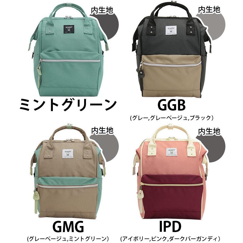 レディース リュック anello アネロ 正規品 デイパック 口金 リュックサック CROSS BOTTLE クロスボトル 母の日 | anello | 19