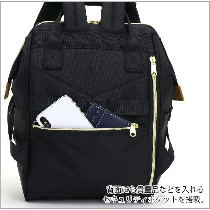 レディース リュック anello アネロ 正規品 デイパック 口金 リュックサック CROSS BOTTLE クロスボトル 母の日 | anello | 24