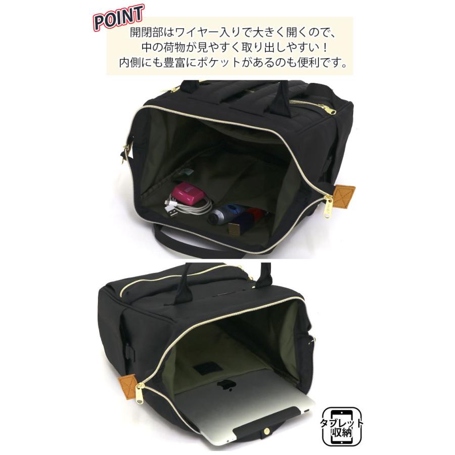 レディース リュック anello アネロ 正規品 デイパック 口金 リュックサック CROSS BOTTLE クロスボトル 母の日 | anello | 25
