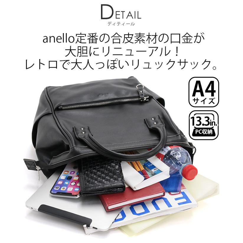 anello（アネロ） リュック Re:RETRO リ:レトロ リュックサック 口金