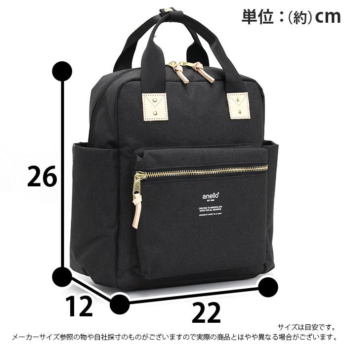 アネロ リュックサック anello ミニ リュック ハンドル付 スクエア バックパック デイパック A5 8L 無地 ATELIER ATM1032 | anello | 15
