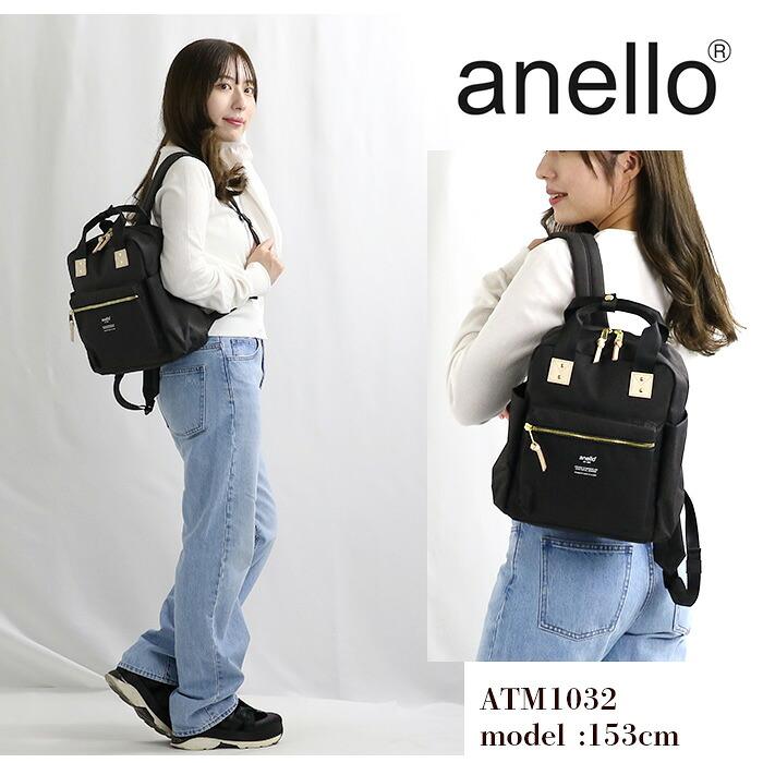 アネロ リュックサック anello ミニ リュック ハンドル付 スクエア バックパック デイパック A5 8L 無地 ATELIER ATM1032 | anello | 19