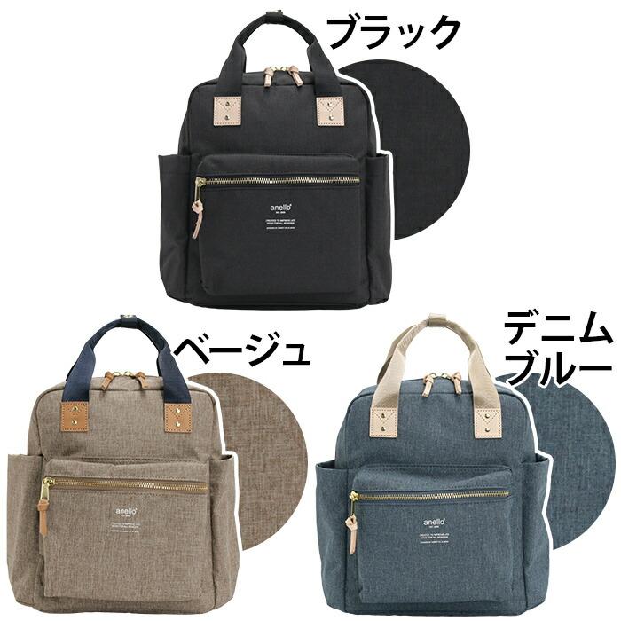 アネロ リュックサック anello ミニ リュック ハンドル付 スクエア バックパック デイパック A5 8L 無地 ATELIER ATM1032 | anello | 06