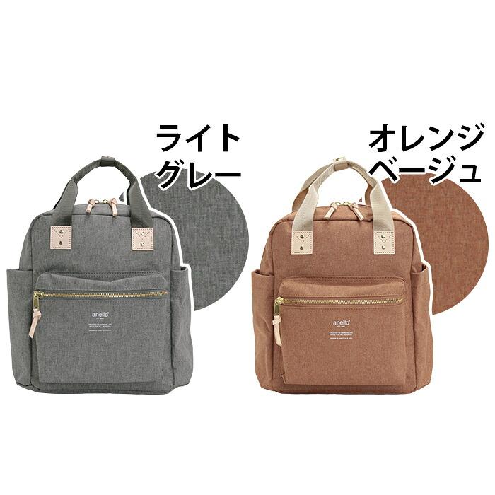 アネロ リュックサック anello ミニ リュック ハンドル付 スクエア バックパック デイパック A5 8L 無地 ATELIER ATM1032 | anello | 07