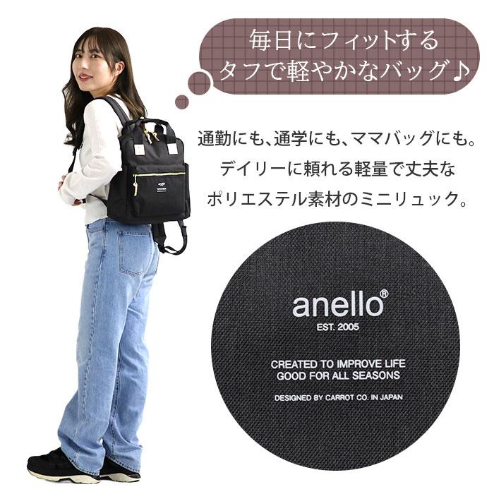 アネロ リュックサック anello ミニ リュック ハンドル付 スクエア バックパック デイパック A5 8L 無地 ATELIER ATM1032 | anello | 10