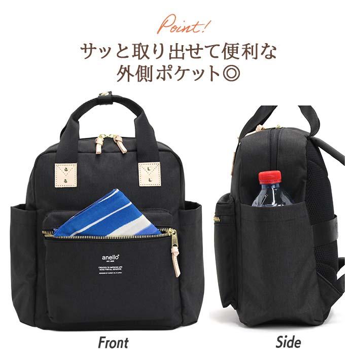 アネロ リュックサック anello ミニ リュック ハンドル付 スクエア バックパック デイパック A5 8L 無地 ATELIER ATM1032 | anello | 12