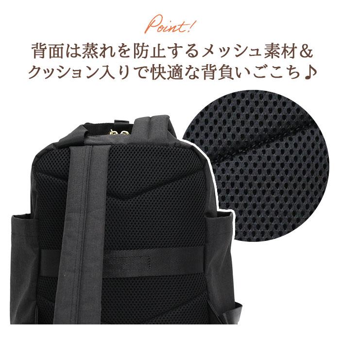 アネロ リュックサック anello ミニ リュック ハンドル付 スクエア バックパック デイパック A5 8L 無地 ATELIER ATM1032 | anello | 13
