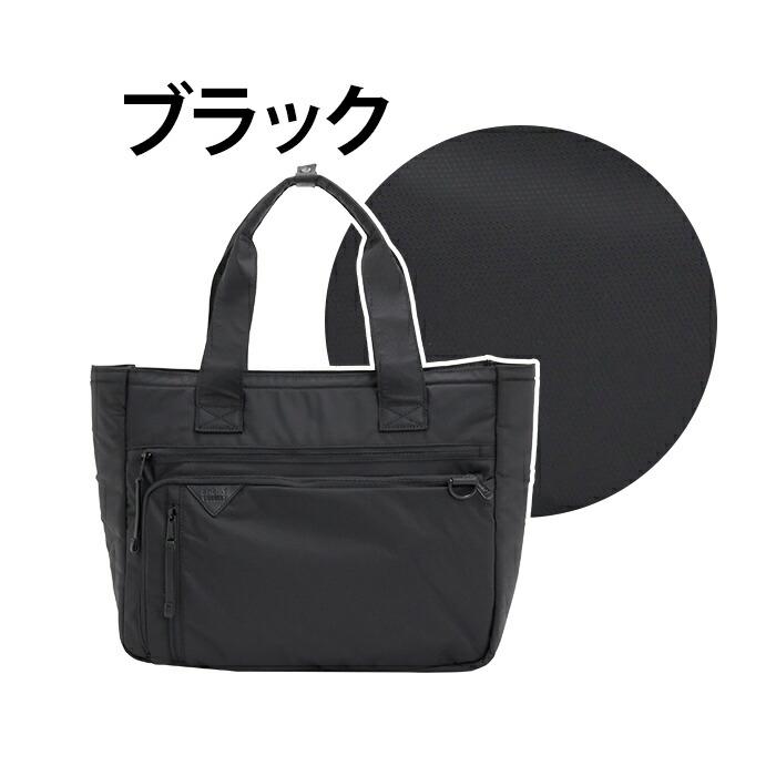 anello（アネロ） トートバッグ デボン 両面撥水 PC 肩掛け 通勤 通学