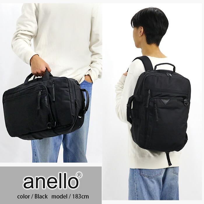 anello（アネロ） リュックサック トートリュック デボン 2WAY 多機能